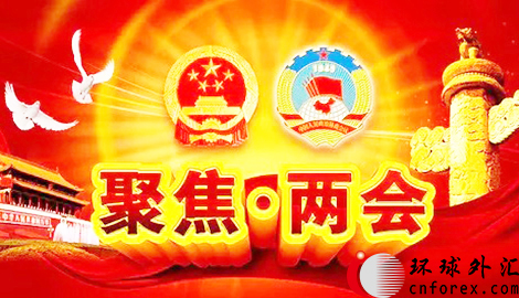 周浩表示,预计今年的财政赤字率大概在3%左右。从各项经济增长目标方面,预期会较往年略微调低,关注M2目标。中国地方债置换量可能会扩大,但两会期间不一定公布扩大的额度。与此同时,稳汇率可能会导致流动性收紧,这可能对债务置换产生一定的压力。