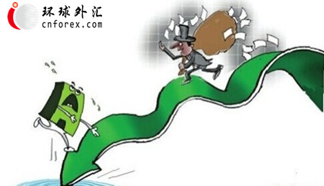 国信证券:2015年货币贬值潮应关注的三个问题