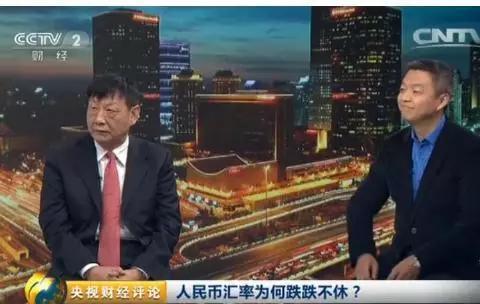 点击看大图 人民币贬值创新低 五类人钱包很受伤