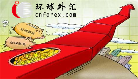 华泰证券分析师罗毅等人周二(3月29日)在最新报告中指出,本次从国家层面允许省级社会保险基金委托给社会保障基金管理运营,是以国家信誉为背书为社会保险基金的投资运营提供一个安全的出口。