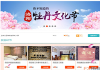 (图片来源:深圳商报)