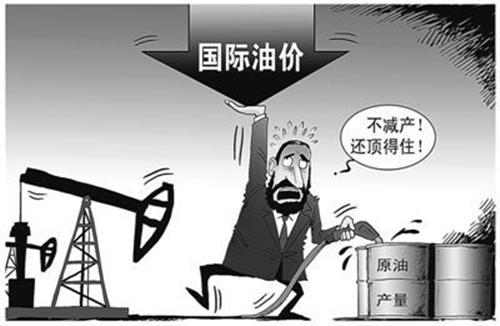 产油国各怀心思,冻产计划恐落空