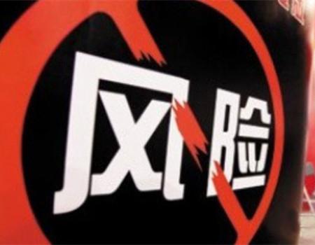 加拿大丰业银行(Scotia Bank)驻纽约资本市场主管Guy Haselmann称,资金“避风港”是领先指标,而股票是落后指标,通常反应慢半拍。