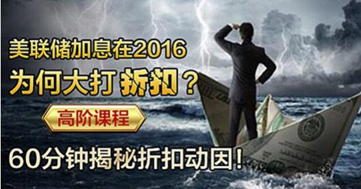 美联储四届主席齐聚,加息之路如何走?