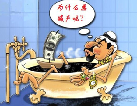 虽然在此草案基础上的最终协议尚未达成,但已经有多位来自各国石油部门的高层消息人士透露,相信最终能够达成协议。