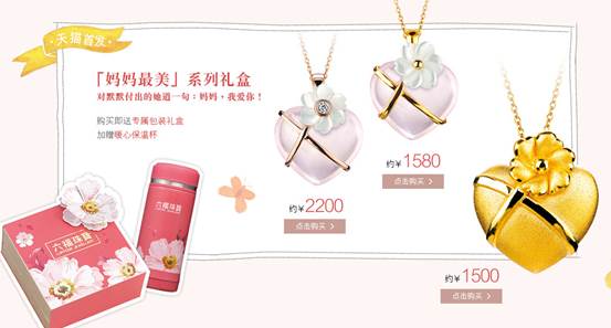 她褪去公主的华丽,用青春、容颜换取我们的成长,时光不可扭转。她并不是放弃了美丽,只是把时间都留给了我们。但作为儿女,我们能做的就是让公主再现。