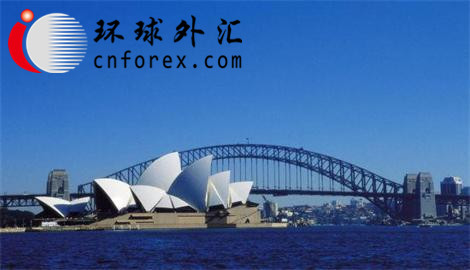 此次公布的货币政策会议记要重申低通胀将提供必要时降息的空间。在这次会议上,央行连续第11个月维持利率于2.0%的纪录低位。