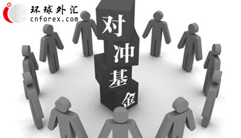 根据数据,第一季度追踪宏观经济趋势的对冲基金“失血”73亿美元,押注企业事件的对冲基金则出现约83.5亿美元的赎回。押注并购交易成败的基金经理则吸引到4亿美元的资金。