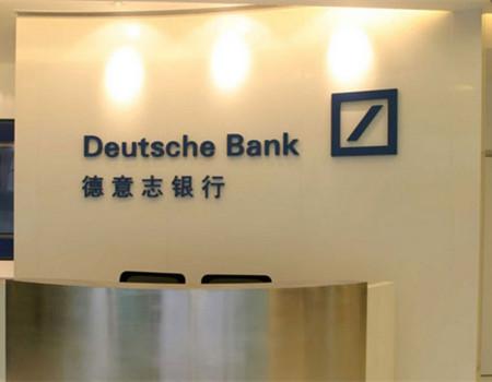 报告还显示,收入的下降反映出外部环境的挑战,以及该行决定减少或退出某些业务带来的影响;该行今年第一季度企业和投行部门的核心业务收入下降15%,同期全球市场部门的收入下降23%;2016年可能是该行“重组努力”达到顶峰的一年。