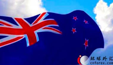 而此前，该行表示，新西兰联储将在6月9日的货币政策会议上降息，目前认为6月将维持利率在2.25%不变。