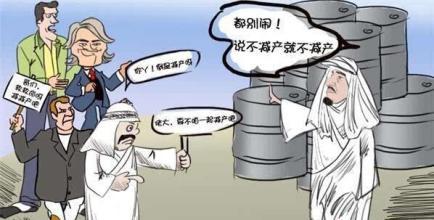 瑞银集团(UBS)的分析师团队在一份报告中预测，今年夏天OPEC成员的产油量将超过每日3300万桶。期望各方就冻结原油产量达成协议显得不切实际，而且海湾产油国还很可能继续开足马力加快生产。