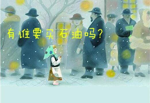 文/晓宇点金