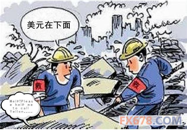 非农“空袭”过后,耶伦能否助力美元“灾后重建”?