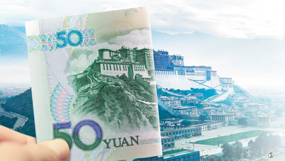 图:第五套人民币1元纸币背面图案“三潭印月”。