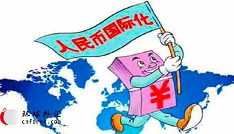 沈建光认为,RQFII的开放对人民币国际化来说具有指向性的意义。中国将向美国提供2500亿元人民币RQFII投资额度,规模仅次于香港,显示了中国政府正加大努力拓展人民币的海外使用、并吸引资金回流境内。