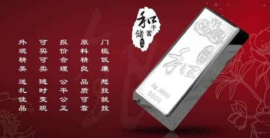 上海黄金交易所6月14日