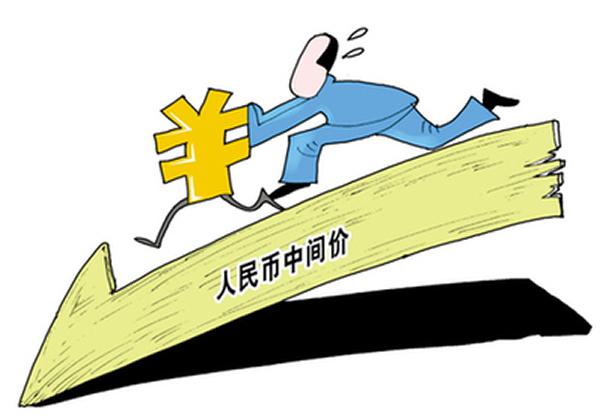 央行此次大幅下调人民币中间价并非意料之外,因MSCI三拒A股,加上英国脱欧公投在即,市场避险情绪剧增,隔夜美元指数大幅反弹,人民币中间价承压。