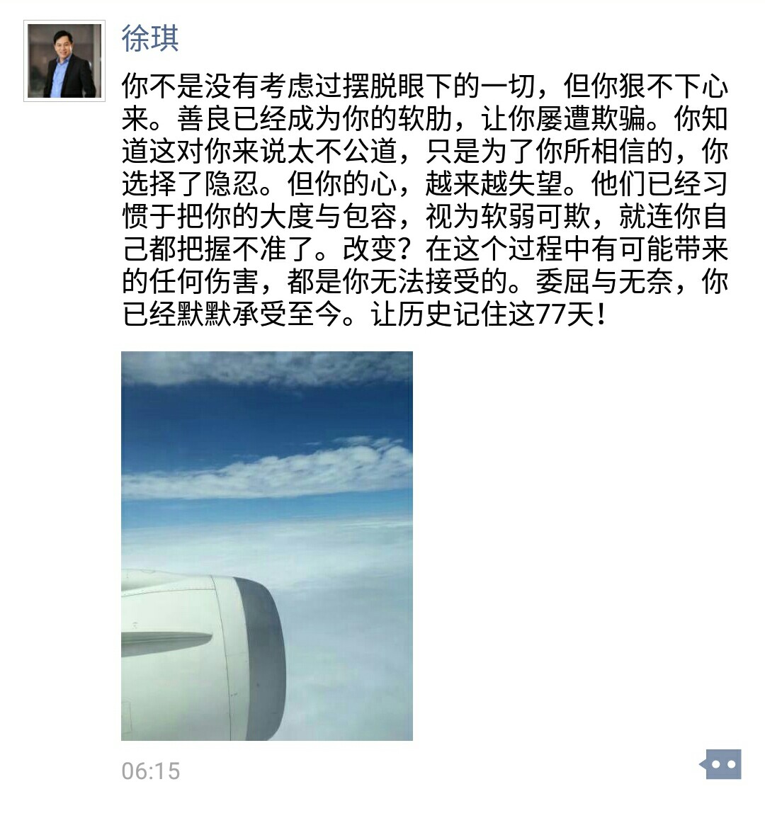 16日早新闻:美联储声明维持利率不变